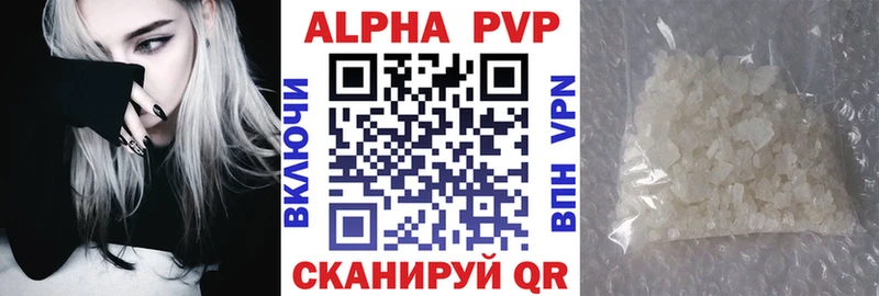 Альфа ПВП мука hydra ссылки Ликино-Дулёво