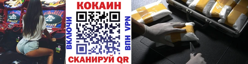 Cocaine Перу  Ликино-Дулёво 