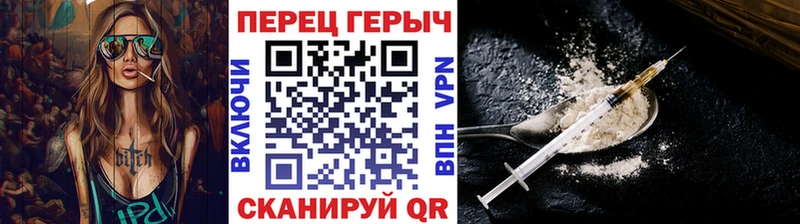 hydra онион  Ликино-Дулёво  ГЕРОИН Heroin 