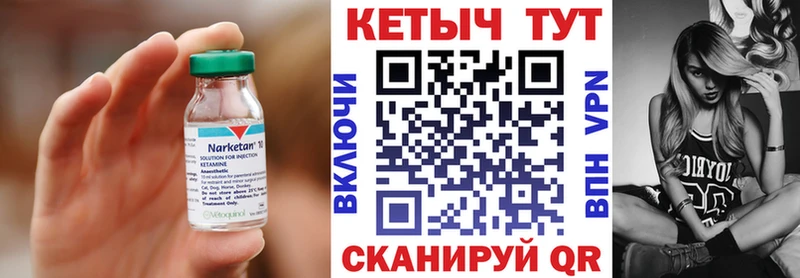 КЕТАМИН ketamine  Ликино-Дулёво 