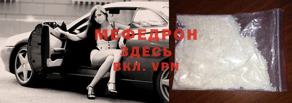 первитин Навашино