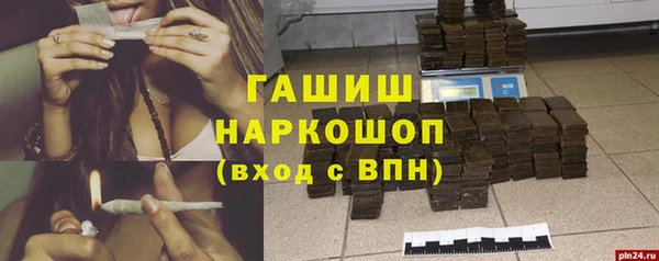 ГАЛЛЮЦИНОГЕННЫЕ ГРИБЫ Надым