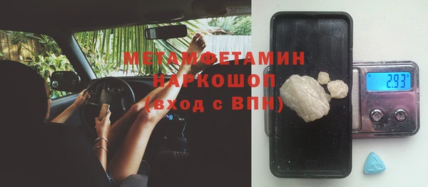 первитин Навашино