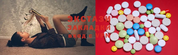MDMA Михайловск