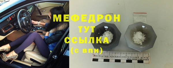 скорость mdpv Михайловка