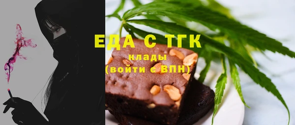 первитин Навашино