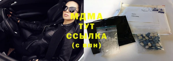 первитин Навашино