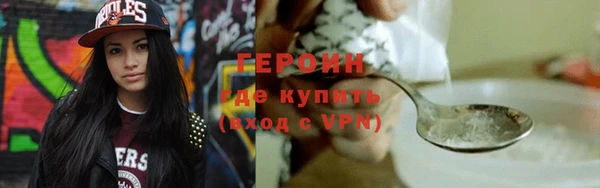 первитин Навашино