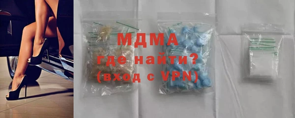 ГАЛЛЮЦИНОГЕННЫЕ ГРИБЫ Надым