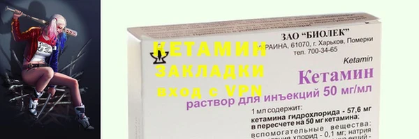 не бодяженный Горно-Алтайск