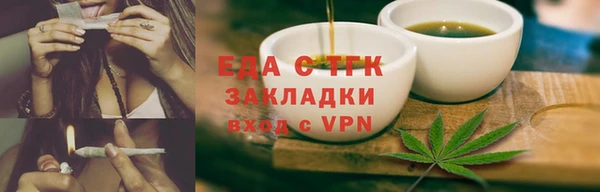 MDMA Михайловск