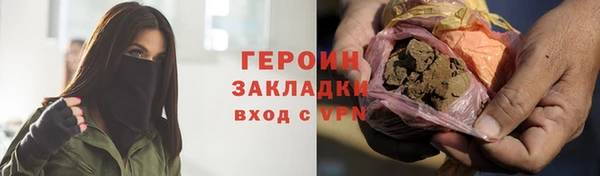 первитин Навашино