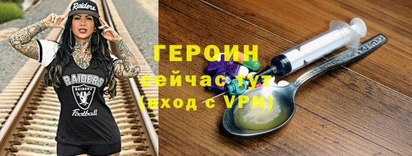 первитин Навашино