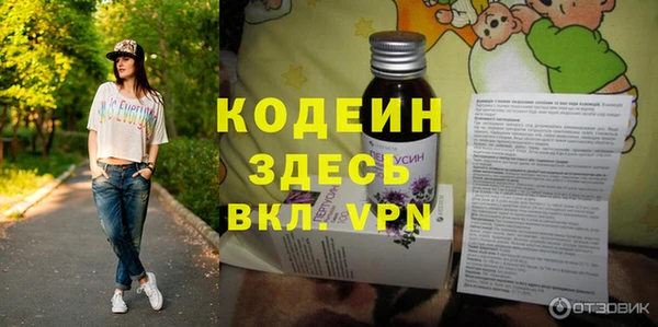 первитин Навашино