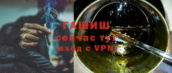 первитин Навашино