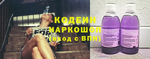 марихуана Наволоки