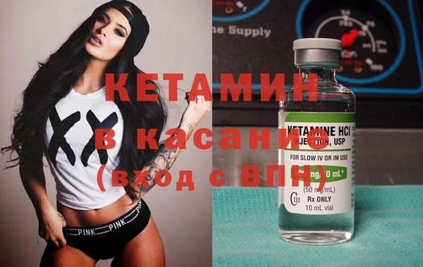 MDMA Михайловск