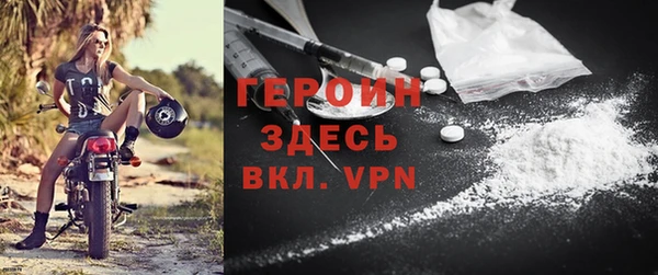 MDMA Михайловск