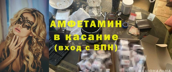 первитин Навашино