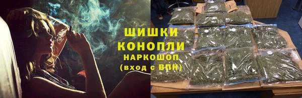 марихуана Наволоки
