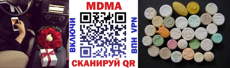 MDMA кристаллы  купить наркотики сайты  Ликино-Дулёво 