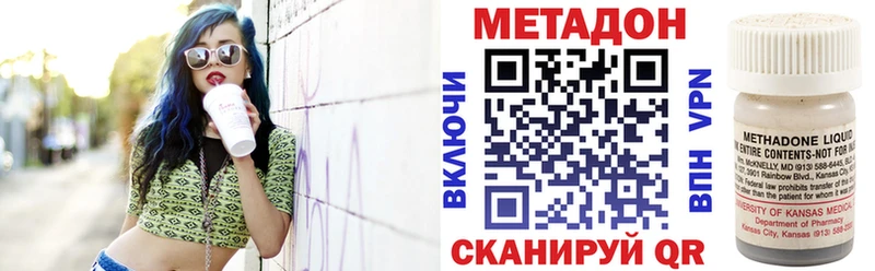 Метадон мёд Ликино-Дулёво
