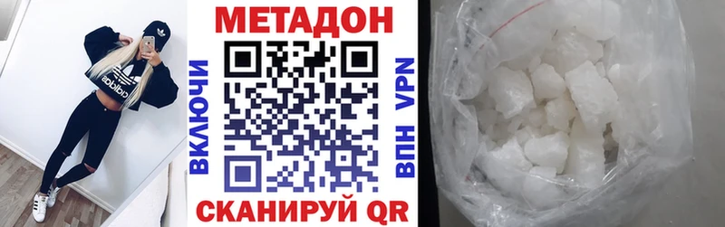 Метадон мёд  как найти наркотики  Ликино-Дулёво 